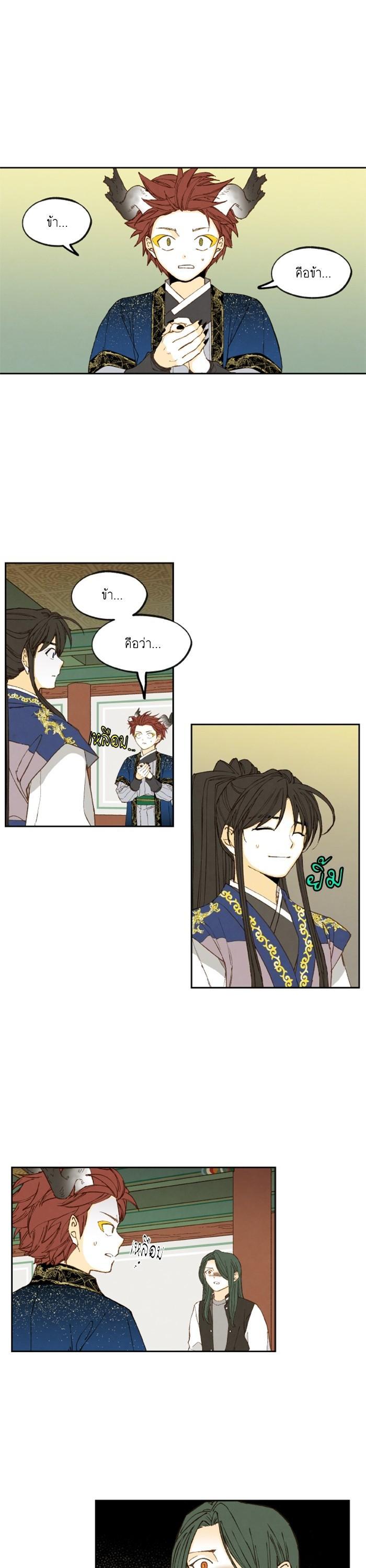 Manga-lc-com อ่านมังงะ อ่านการ์ตูน ออนไลน์ ฟรี How to Become a Dragon ตอนที่ 1 2 3 4 5 6 7 8 9 10 11 12 13 14 ฟรี ไม่มีโฆษณา Manga-lc - อ่าน มังงะ อ่าน การ์ตูน ออนไลน์ อ่านมังงะ ฟรี