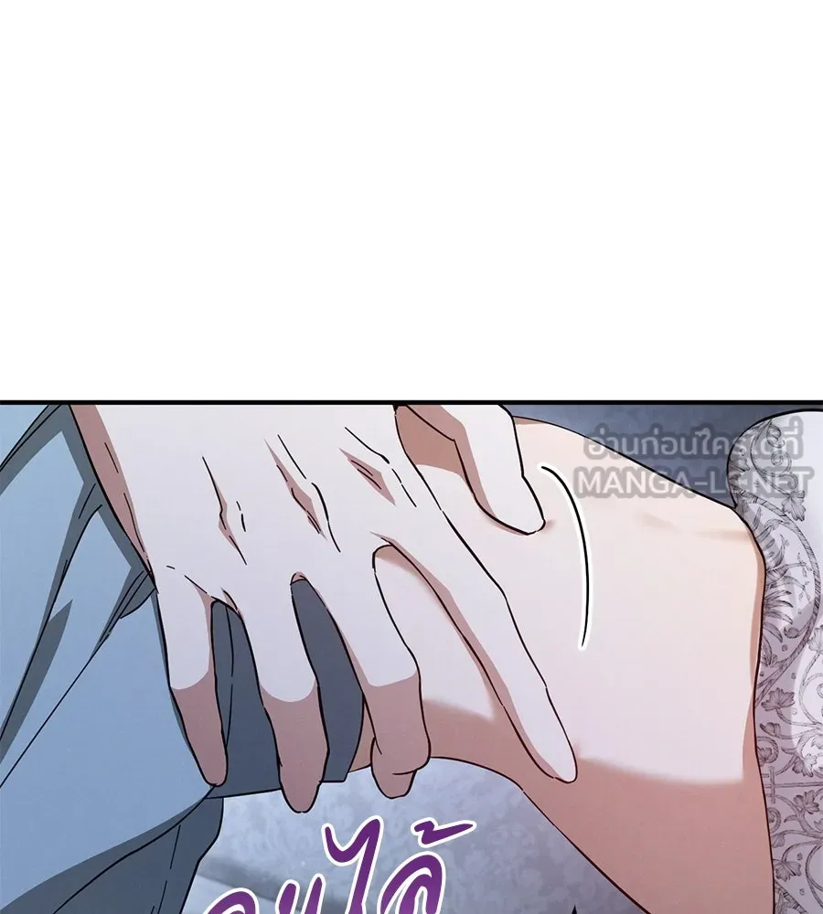 เรือนจำรัก ตอนที่ 67 รูปที่ 72