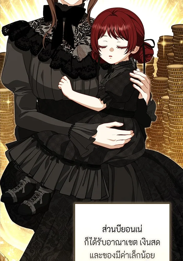 ละครชีวิตลิขิตรัก ตอนที่ 13 รูปที่ 91