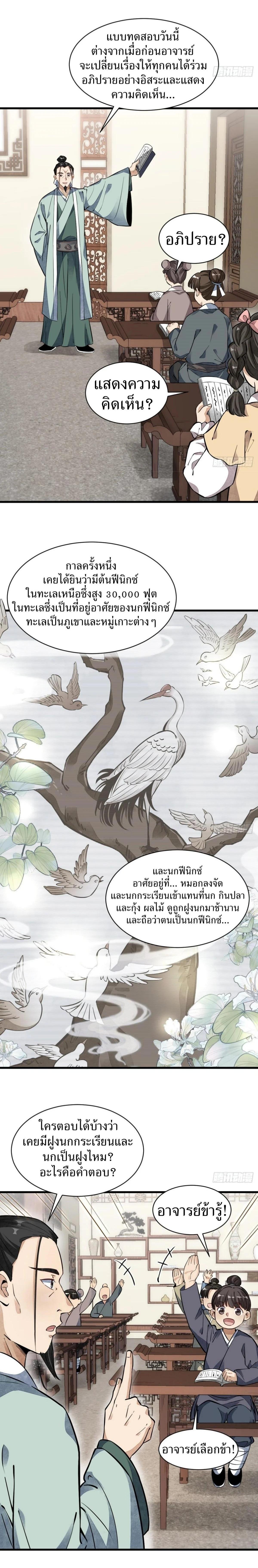 Manga-lc-com อ่านมังงะ อ่านการ์ตูน ออนไลน์ ฟรี Lan Ke Qi Yuan ตอนที่ 1 2 3 4 5 6 7 8 9 10 11 12 13 14 ฟรี ไม่มีโฆษณา Manga-lc - อ่าน มังงะ อ่าน การ์ตูน ออนไลน์ อ่านมังงะ ฟรี