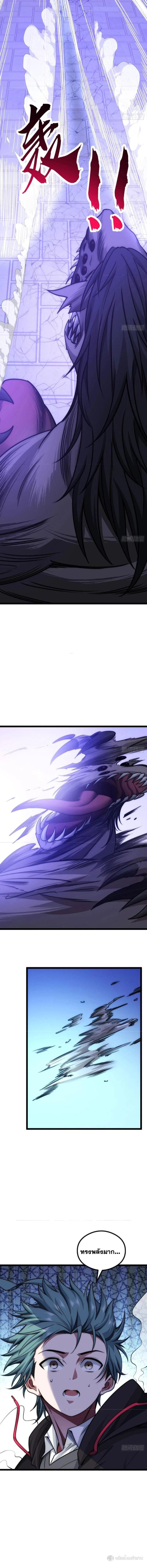 Manga-lc-com อ่านมังงะ อ่านการ์ตูน ออนไลน์ ฟรี Infinite Evolution From Zero ตอนที่ 1 2 3 4 5 6 7 8 9 10 11 12 13 14 ฟรี ไม่มีโฆษณา Manga-lc - อ่าน มังงะ อ่าน การ์ตูน ออนไลน์ อ่านมังงะ ฟรี