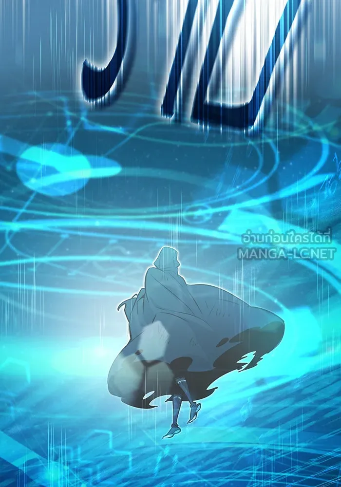 จอมเวทเกิดใหม่ในรอบ 66666 ปี ตอนที่ 48 รูปที่ 27