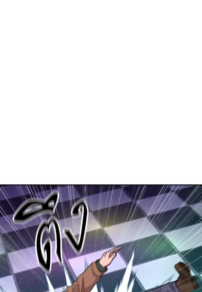 หลานอัจฉริยะของราชาเงินกู้ ตอนที่ 14 รูปที่ 98