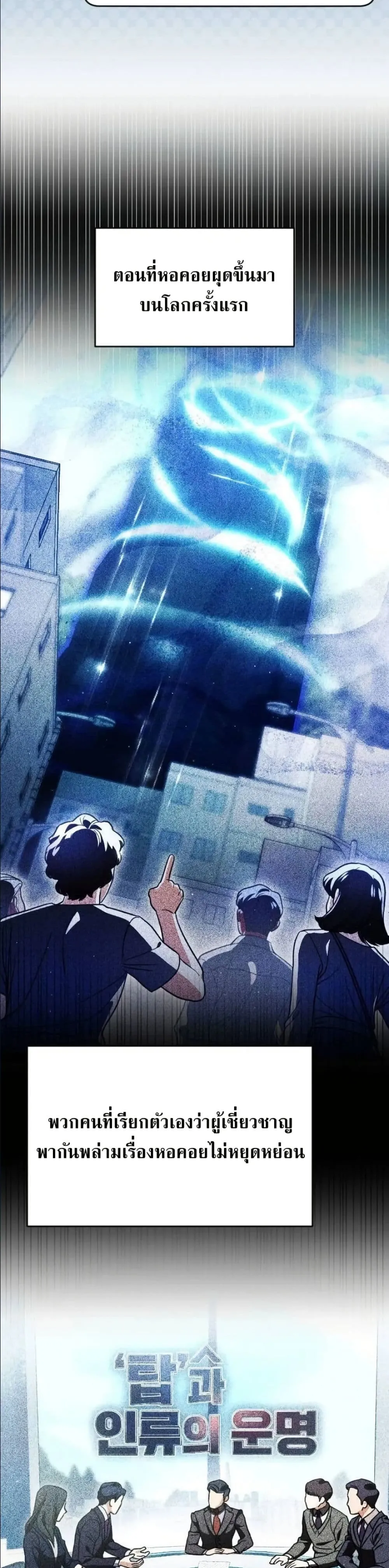 Manga-lc-com อ่านมังงะ อ่านการ์ตูน ออนไลน์ ฟรี I Offered Kimchi Ramen to the Gods ตอนที่ 1 2 3 4 5 6 7 8 9 10 11 12 13 14 ฟรี ไม่มีโฆษณา Manga-lc - อ่าน มังงะ อ่าน การ์ตูน ออนไลน์ อ่านมังงะ ฟรี