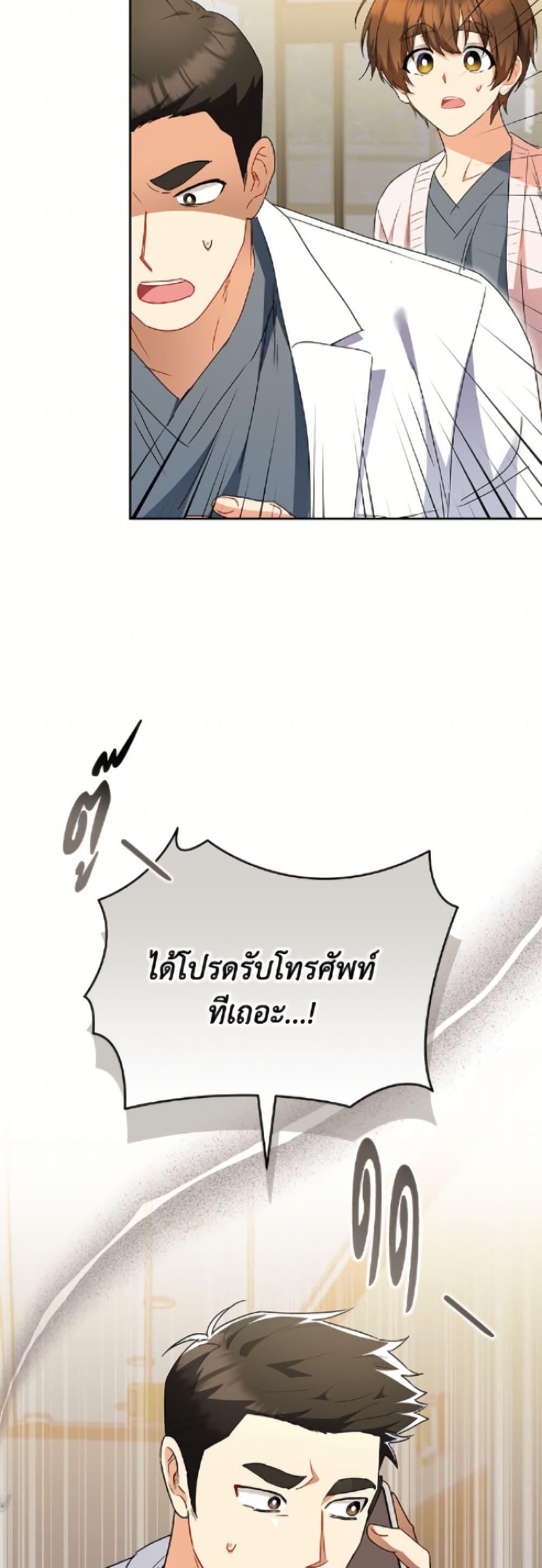 Manga-lc-com อ่านมังงะ อ่านการ์ตูน ออนไลน์ ฟรี Hello! Veterinarian! ตอนที่ 1 2 3 4 5 6 7 8 9 10 11 12 13 14 ฟรี ไม่มีโฆษณา Manga-lc - อ่าน มังงะ อ่าน การ์ตูน ออนไลน์ อ่านมังงะ ฟรี