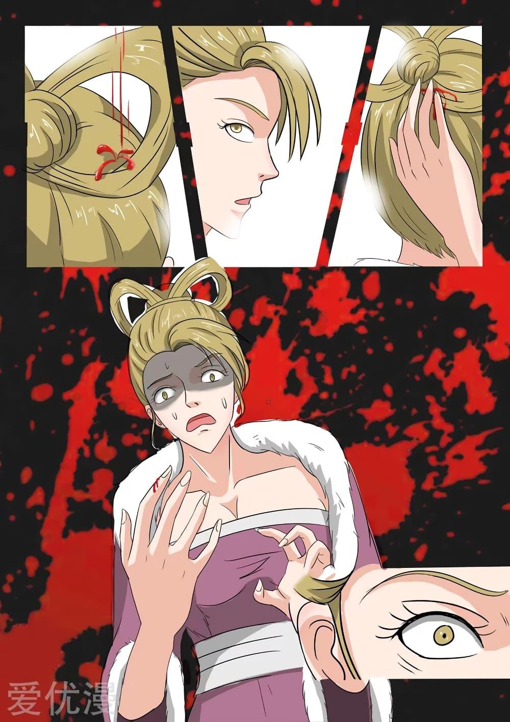 Manga-lc-com อ่านมังงะ อ่านการ์ตูน ออนไลน์ ฟรี Martial Master ตอนที่ 1 2 3 4 5 6 7 8 9 10 11 12 13 14 ฟรี ไม่มีโฆษณา Manga-lc - อ่าน มังงะ อ่าน การ์ตูน ออนไลน์ อ่านมังงะ ฟรี