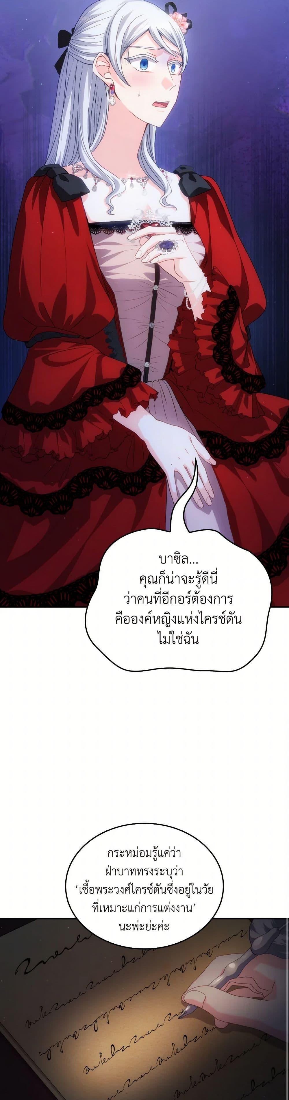 Manga-lc-com อ่านมังงะ อ่านการ์ตูน ออนไลน์ ฟรี I Don’t Want to Be Loved ตอนที่ 1 2 3 4 5 6 7 8 9 10 11 12 13 14 ฟรี ไม่มีโฆษณา Manga-lc - อ่าน มังงะ อ่าน การ์ตูน ออนไลน์ อ่านมังงะ ฟรี