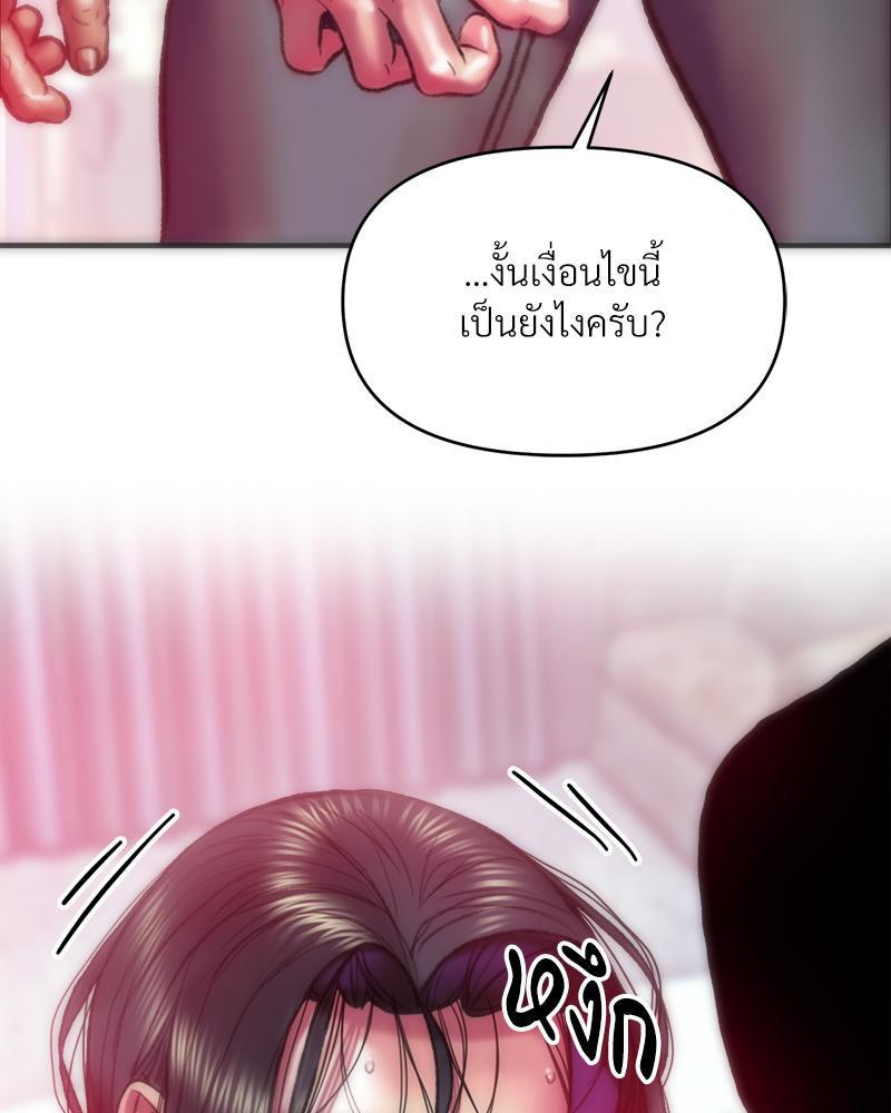 Doujin-Lc- อ่าน โดจิน มังฮวา เกาหลี ญี่ปุ่น จีน แปลไทย เมืองกระหายรัก ตอนที่ 1 2 3 4 5 6 7 8 9 10 11 12 13 14 ฟรี ไม่มีโฆษณา อ่าน โดจิน Manhwa เกาหลี ญี่ปุ่น จีน เรามีครบ คัดมาให้เน้นๆ โดจิน 18+ รับประกันความฟินโดย  Doujin Lc
