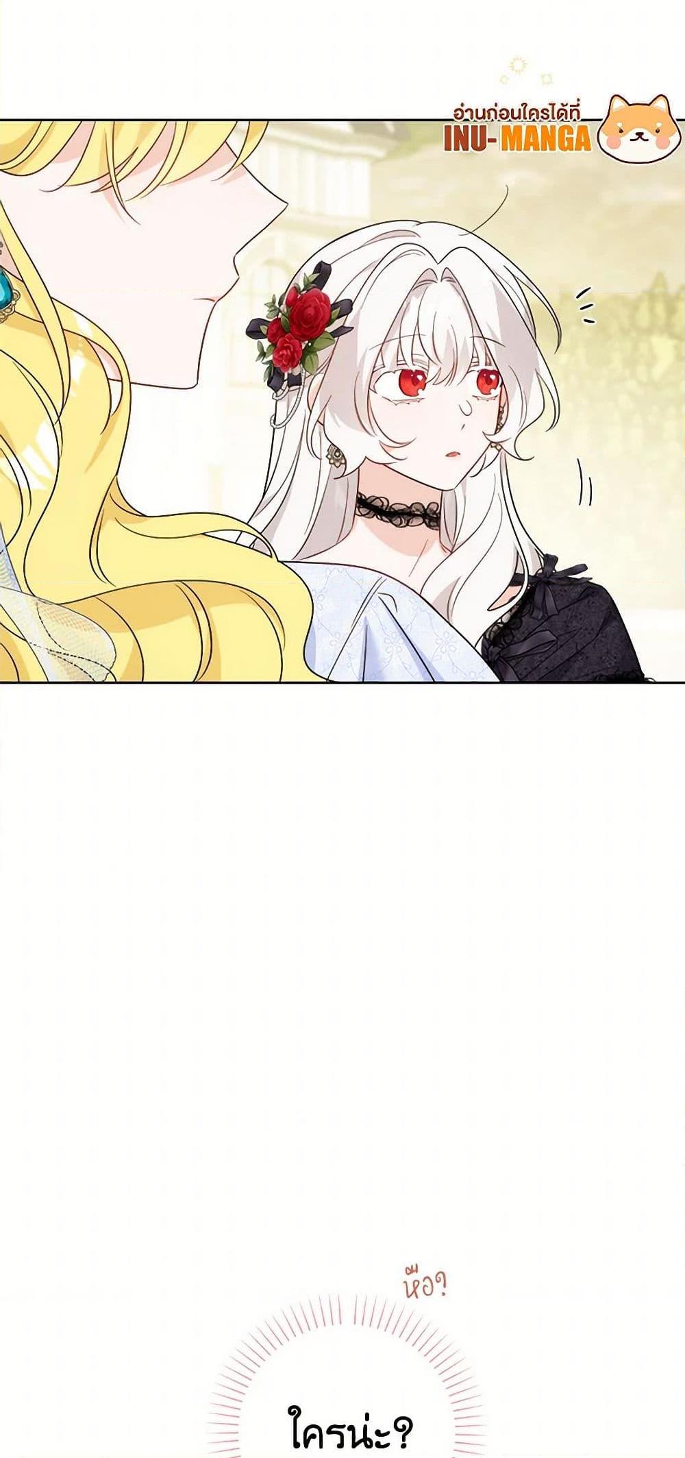 Manga-lc-com อ่านมังงะ อ่านการ์ตูน ออนไลน์ ฟรี The Male Lead is in Charge of the Successor ตอนที่ 1 2 3 4 5 6 7 8 9 10 11 12 13 14 ฟรี ไม่มีโฆษณา Manga-lc - อ่าน มังงะ อ่าน การ์ตูน ออนไลน์ อ่านมังงะ ฟรี