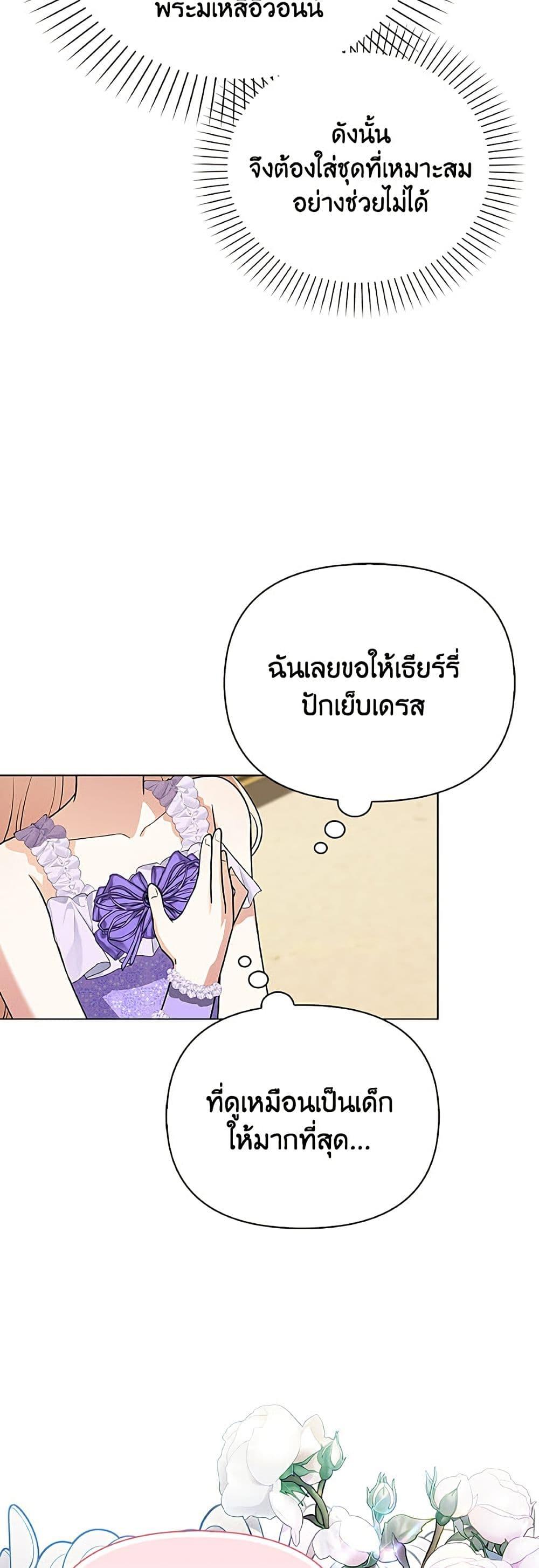 Manga-lc-com อ่านมังงะ อ่านการ์ตูน ออนไลน์ ฟรี The Gangster Baby of the Duke’s Family ตอนที่ 1 2 3 4 5 6 7 8 9 10 11 12 13 14 ฟรี ไม่มีโฆษณา Manga-lc - อ่าน มังงะ อ่าน การ์ตูน ออนไลน์ อ่านมังงะ ฟรี