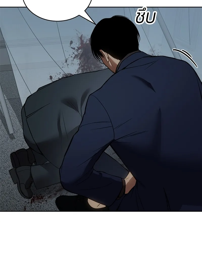 แบคXX ตอนที่ 42 รูปที่ 107