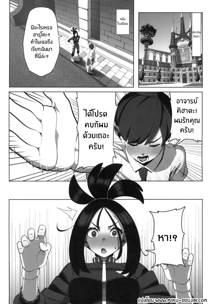 Doujin-Lc- อ่าน โดจิน มังฮวา เกาหลี ญี่ปุ่น จีน แปลไทย บทเรียนพิเศษจากอาจารย์คิฮาดะ (Chinka) ตอนที่ 1 2 3 4 5 6 7 8 9 10 11 12 13 14 ฟรี ไม่มีโฆษณา อ่าน โดจิน Manhwa เกาหลี ญี่ปุ่น จีน เรามีครบ คัดมาให้เน้นๆ โดจิน 18+ รับประกันความฟินโดย  Doujin Lc
