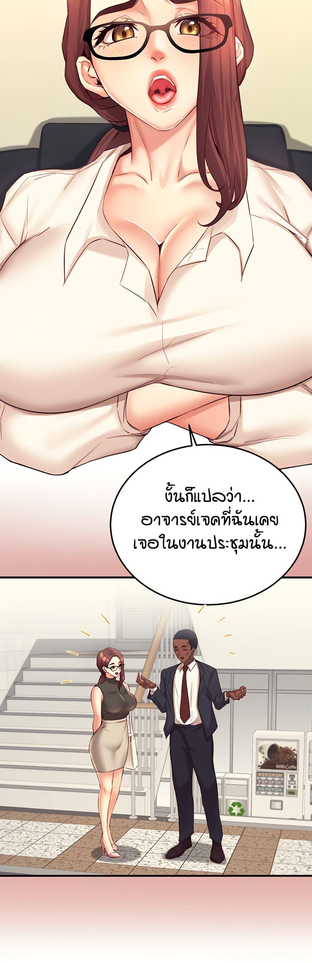 Doujin-Lc- อ่าน โดจิน มังฮวา เกาหลี ญี่ปุ่น จีน แปลไทย An Introduction to MILFs ตอนที่ 1 2 3 4 5 6 7 8 9 10 11 12 13 14 ฟรี ไม่มีโฆษณา อ่าน โดจิน Manhwa เกาหลี ญี่ปุ่น จีน เรามีครบ คัดมาให้เน้นๆ โดจิน 18+ รับประกันความฟินโดย  Doujin Lc