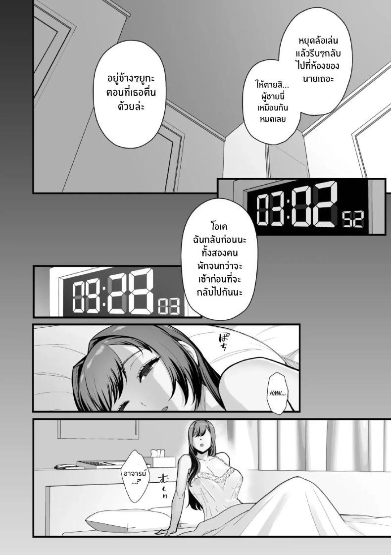 Doujin-Lc- อ่าน โดจิน มังฮวา เกาหลี ญี่ปุ่น จีน แปลไทย จับแม่ลูกสองมือ [Matsuka] Rabuho de dēto kabe-goshi ni oyako to sorezore rei rei suru hon [zenpen] ตอนที่ 1 2 3 4 5 6 7 8 9 10 11 12 13 14 ฟรี ไม่มีโฆษณา อ่าน โดจิน Manhwa เกาหลี ญี่ปุ่น จีน เรามีครบ คัดมาให้เน้นๆ โดจิน 18+ รับประกันความฟินโดย  Doujin Lc
