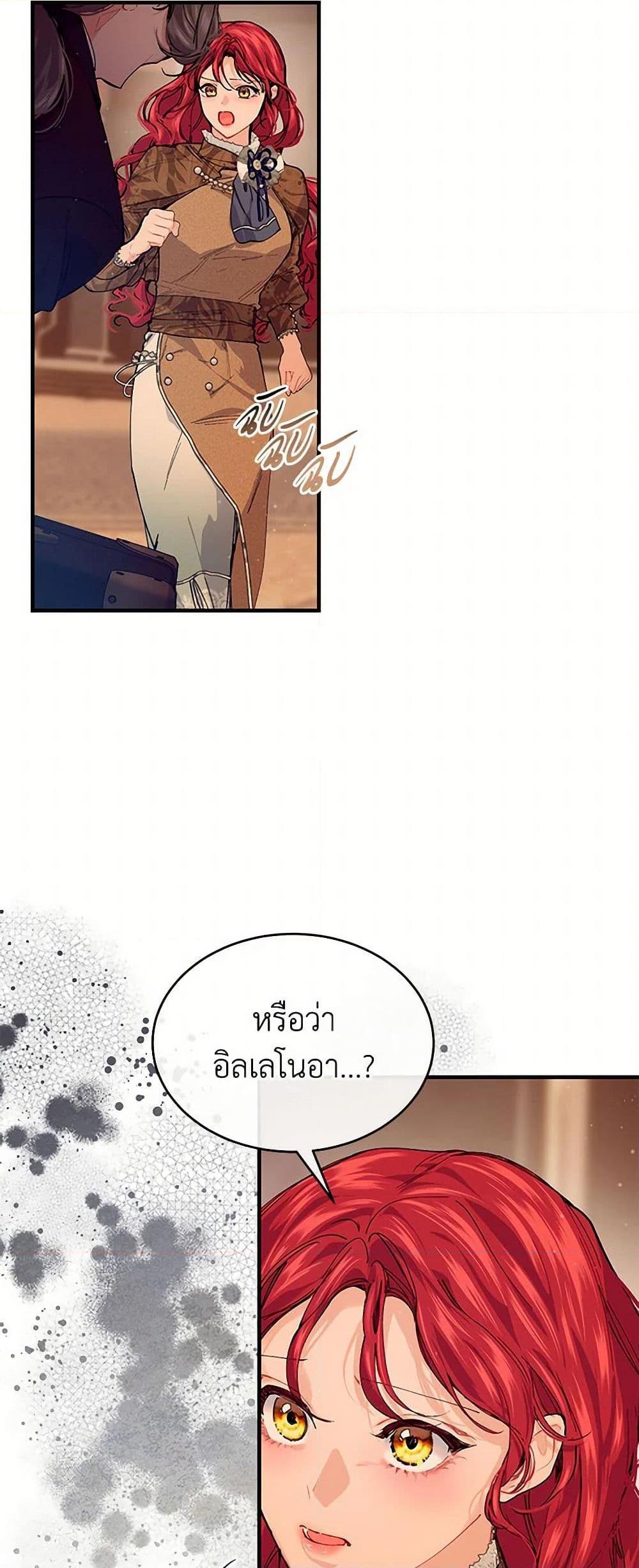 Manga-lc-com อ่านมังงะ อ่านการ์ตูน ออนไลน์ ฟรี The Elegant Sea of Savagery ตอนที่ 1 2 3 4 5 6 7 8 9 10 11 12 13 14 ฟรี ไม่มีโฆษณา Manga-lc - อ่าน มังงะ อ่าน การ์ตูน ออนไลน์ อ่านมังงะ ฟรี
