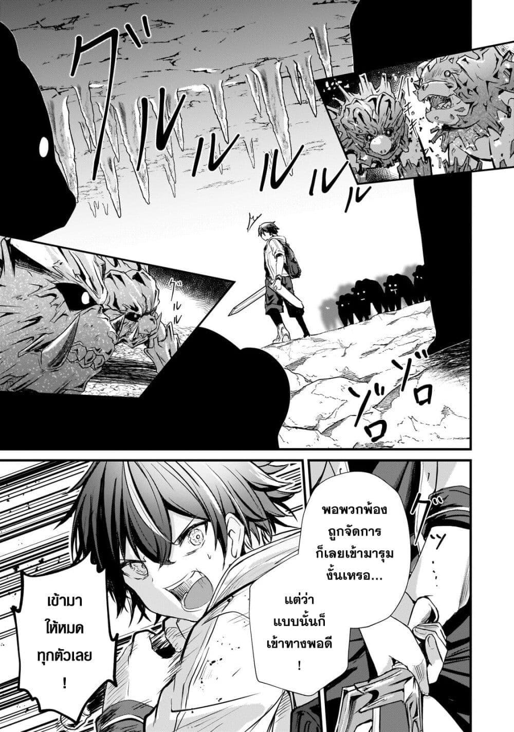 Manga-lc-com อ่านมังงะ อ่านการ์ตูน ออนไลน์ ฟรี Hai no Sekai wa Kami no me de Ayazuku ~Ore Dake mieru Status de, Saijaku kara Saikyou e Kake agaru~ ตอนที่ 1 2 3 4 5 6 7 8 9 10 11 12 13 14 ฟรี ไม่มีโฆษณา Manga-lc - อ่าน มังงะ อ่าน การ์ตูน ออนไลน์ อ่านมังงะ ฟรี