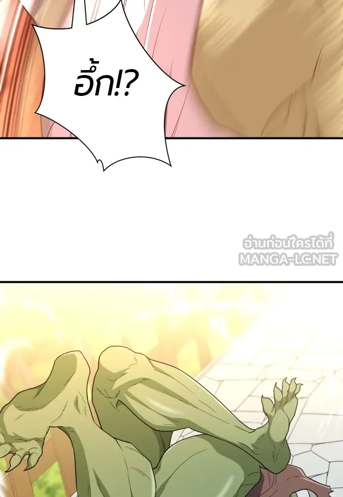 ยอดสถาปนิกผู้พิทักษ์อาณาจักร ตอนที่ 99 รูปที่ 42