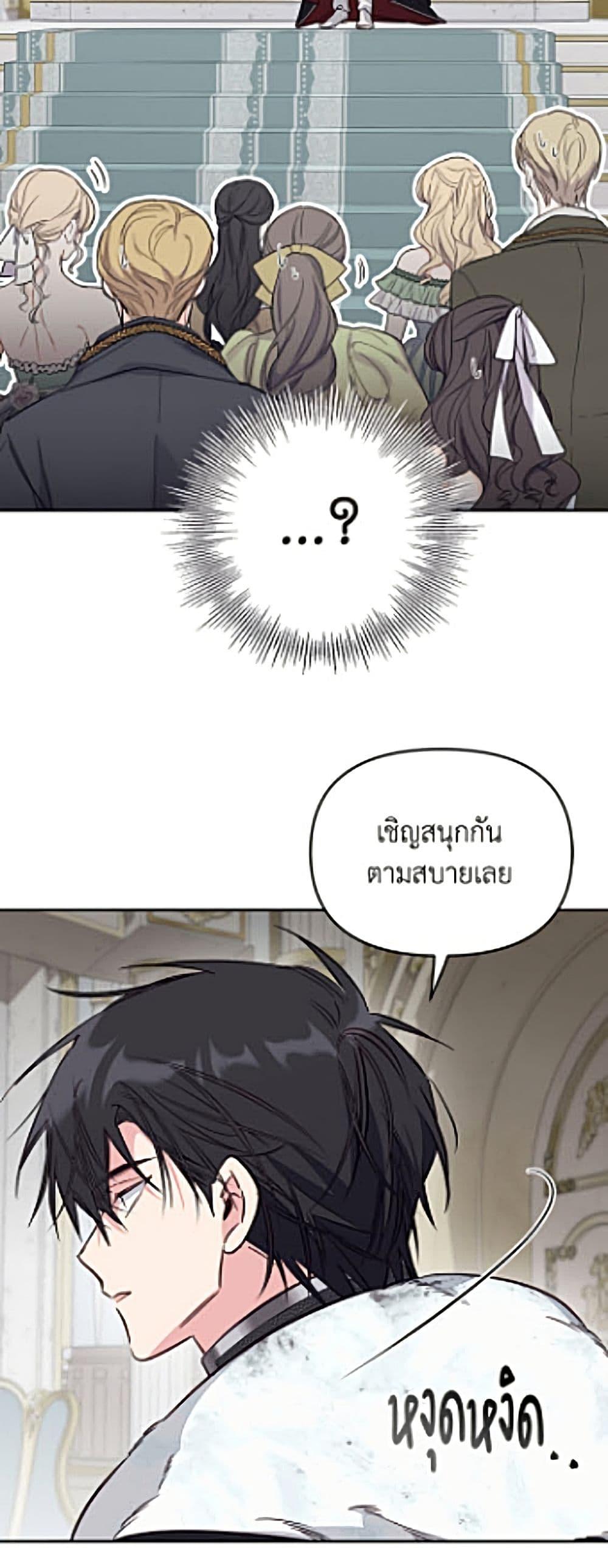 Manga-lc-com อ่านมังงะ อ่านการ์ตูน ออนไลน์ ฟรี No Place for the Fake Princess ตอนที่ 1 2 3 4 5 6 7 8 9 10 11 12 13 14 ฟรี ไม่มีโฆษณา Manga-lc - อ่าน มังงะ อ่าน การ์ตูน ออนไลน์ อ่านมังงะ ฟรี