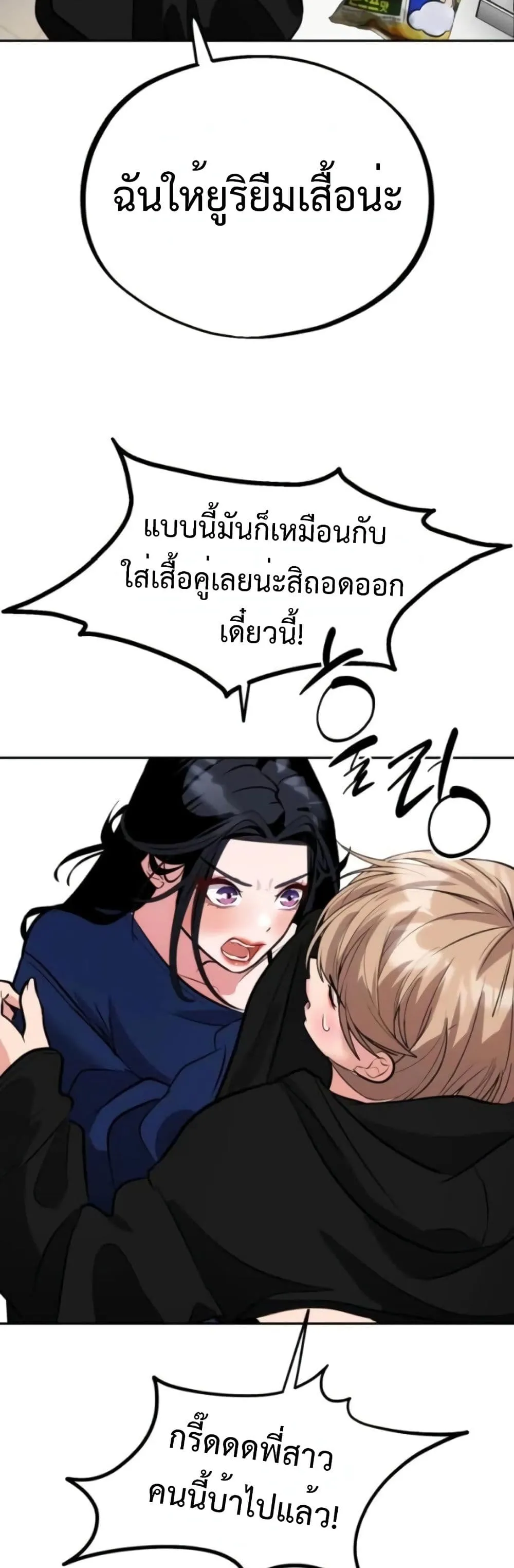 Manga-lc-com อ่านมังงะ อ่านการ์ตูน ออนไลน์ ฟรี Godeokchun’s Food Truck ตอนที่ 1 2 3 4 5 6 7 8 9 10 11 12 13 14 ฟรี ไม่มีโฆษณา Manga-lc - อ่าน มังงะ อ่าน การ์ตูน ออนไลน์ อ่านมังงะ ฟรี