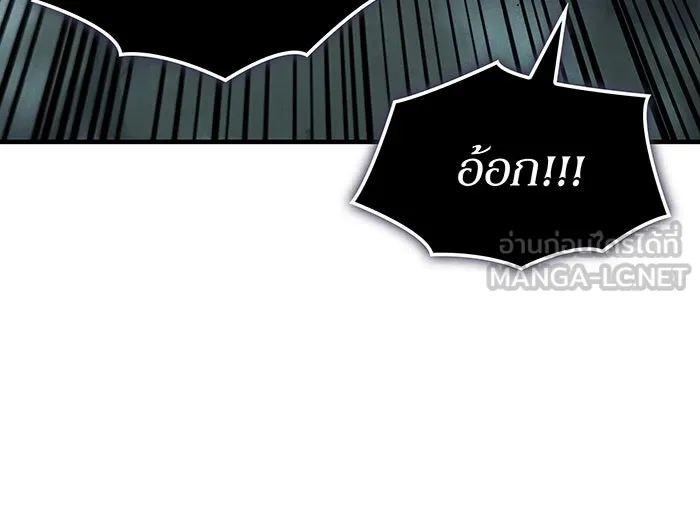 เกิดใหม่พร้อมพลังแห่งราชัน ตอนที่ 132 รูปที่ 165
