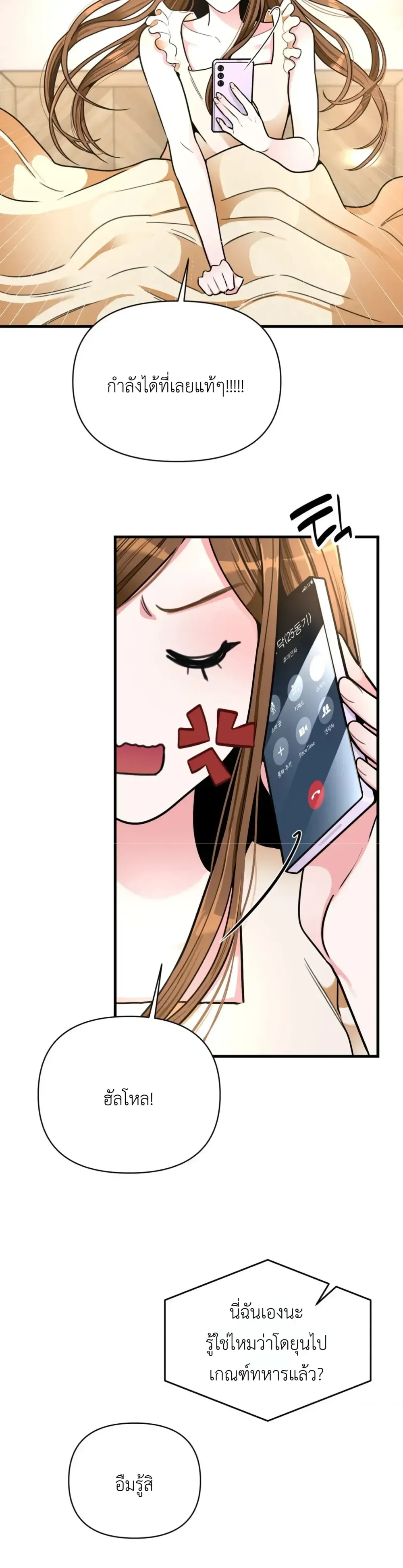 Doujin-Lc- อ่าน โดจิน มังฮวา เกาหลี ญี่ปุ่น จีน แปลไทย A Woman Obsessed with Uniforms ผู้หญิงที่คลั่งไคล้เครื่องแบบ ตอนที่ 1 2 3 4 5 6 7 8 9 10 11 12 13 14 ฟรี ไม่มีโฆษณา อ่าน โดจิน Manhwa เกาหลี ญี่ปุ่น จีน เรามีครบ คัดมาให้เน้นๆ โดจิน 18+ รับประกันความฟินโดย  Doujin Lc