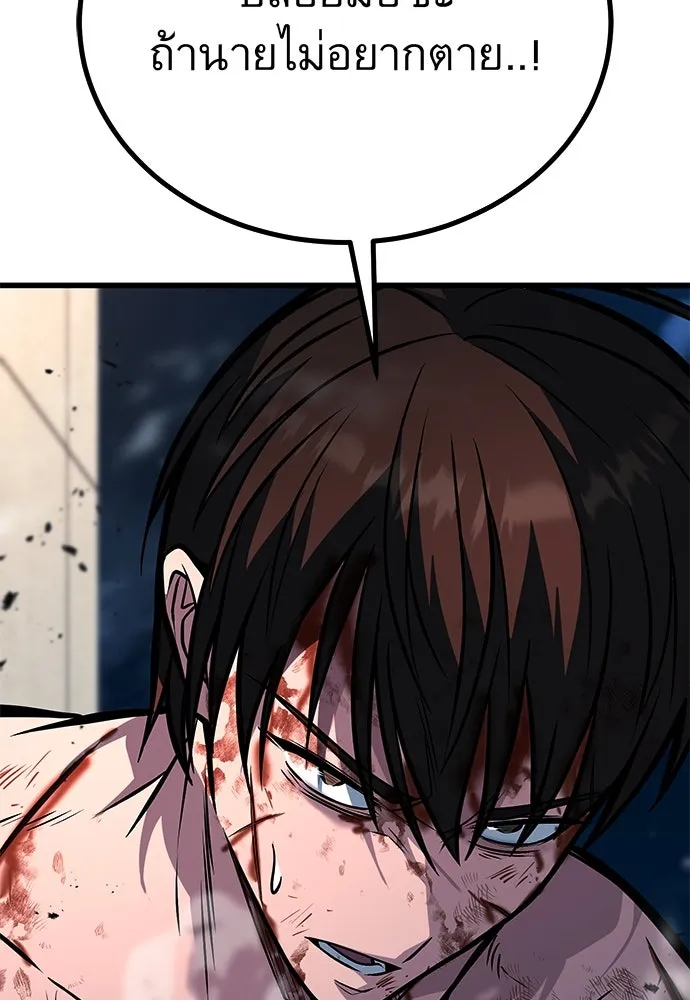 ราชาลานประลอง ตอนที่ 71 รูปที่ 128