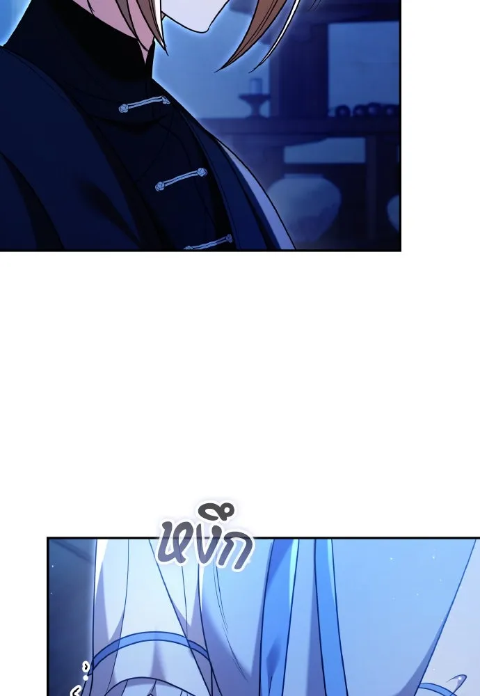 ข้าเนี่ยนะเป็นพระสนม ตอนที่ 135 รักของข้า รักของเจ้า รูปที่ 61