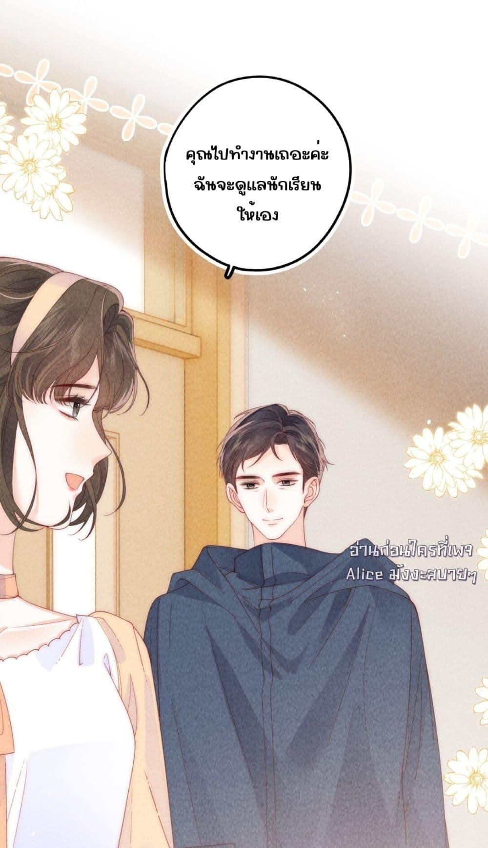 Manga-lc-com อ่านมังงะ อ่านการ์ตูน ออนไลน์ ฟรี Devil’sBodyTe ตอนที่ 1 2 3 4 5 6 7 8 9 10 11 12 13 14 ฟรี ไม่มีโฆษณา Manga-lc - อ่าน มังงะ อ่าน การ์ตูน ออนไลน์ อ่านมังงะ ฟรี