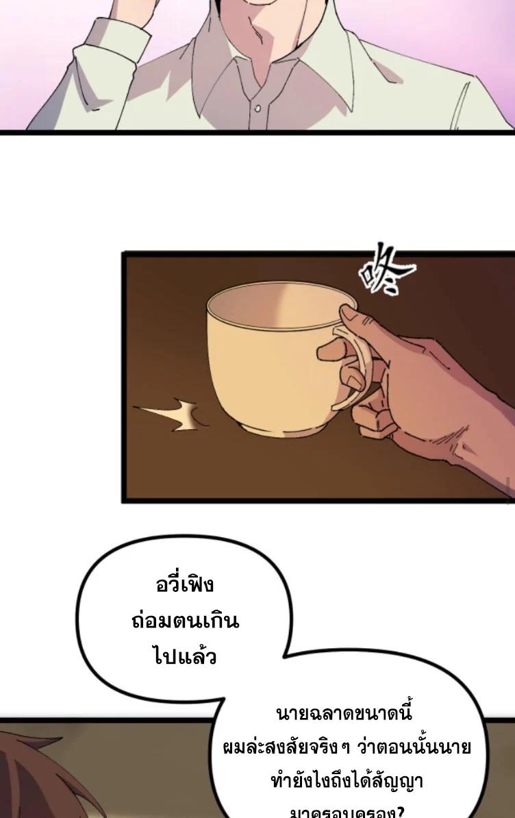 Manga-lc-com อ่านมังงะ อ่านการ์ตูน ออนไลน์ ฟรี Rebirth Back to 1983 to be a Millionaire ตอนที่ 1 2 3 4 5 6 7 8 9 10 11 12 13 14 ฟรี ไม่มีโฆษณา Manga-lc - อ่าน มังงะ อ่าน การ์ตูน ออนไลน์ อ่านมังงะ ฟรี