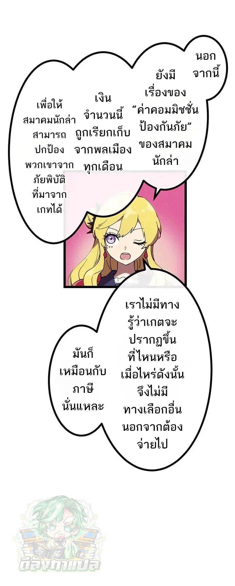 Manga-lc-com อ่านมังงะ อ่านการ์ตูน ออนไลน์ ฟรี Akari the Last Boss Girl ตอนที่ 1 2 3 4 5 6 7 8 9 10 11 12 13 14 ฟรี ไม่มีโฆษณา Manga-lc - อ่าน มังงะ อ่าน การ์ตูน ออนไลน์ อ่านมังงะ ฟรี
