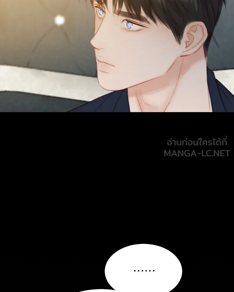 เซเรน่า ตอนที่ 56 รูปที่ 33