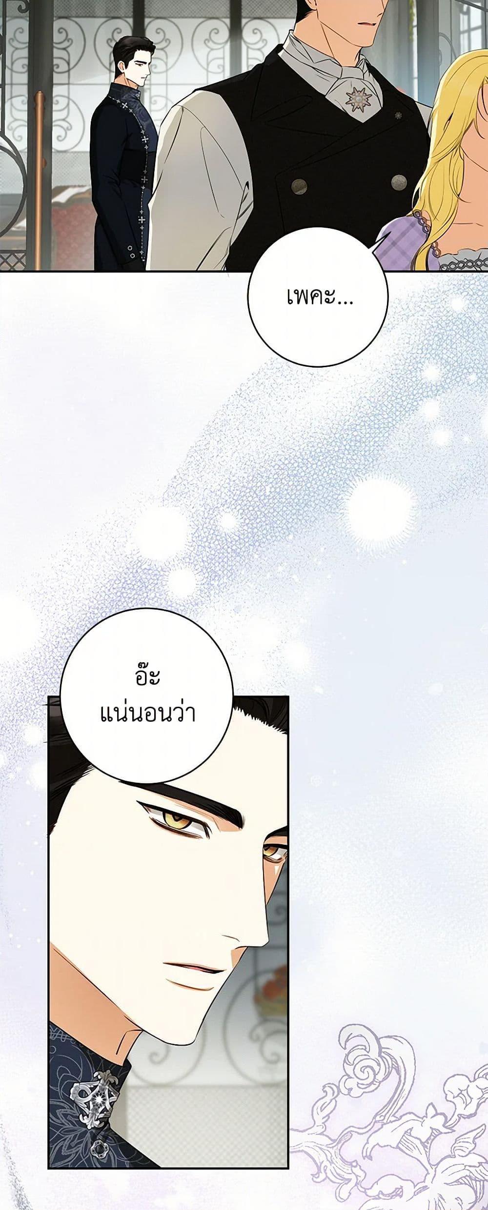 Manga-lc-com อ่านมังงะ อ่านการ์ตูน ออนไลน์ ฟรี I Think I’ve Been Possessed Somewhere ตอนที่ 1 2 3 4 5 6 7 8 9 10 11 12 13 14 ฟรี ไม่มีโฆษณา Manga-lc - อ่าน มังงะ อ่าน การ์ตูน ออนไลน์ อ่านมังงะ ฟรี