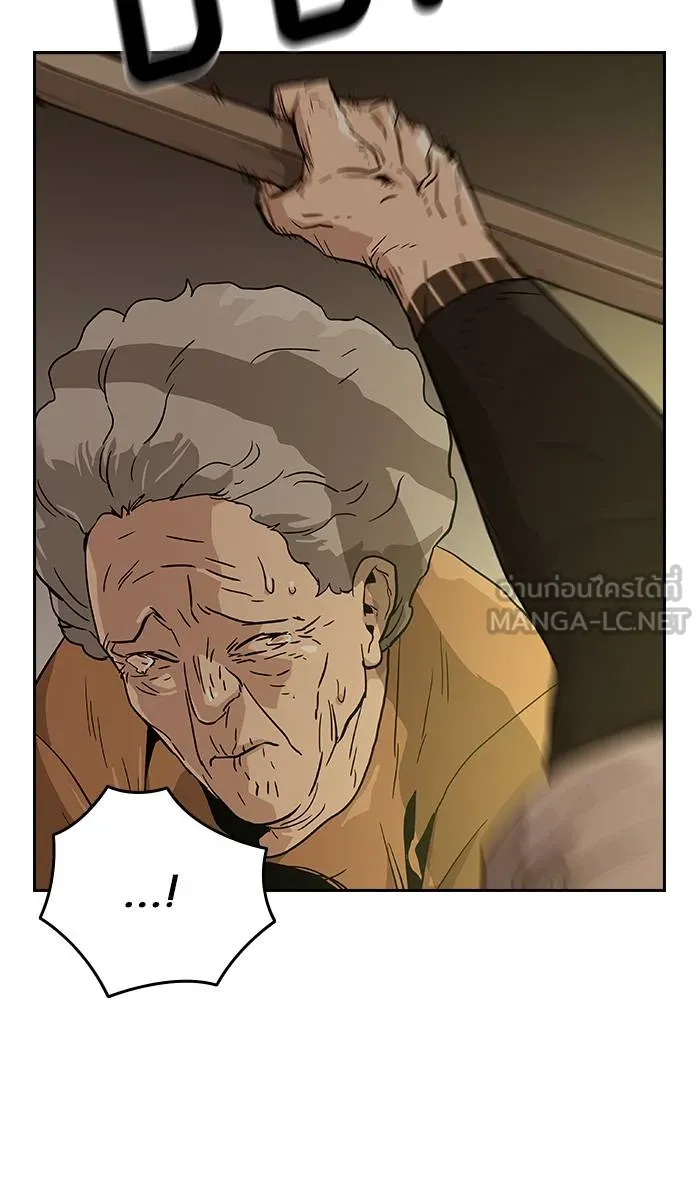 To not die ตอนที่ 11 รูปที่ 75