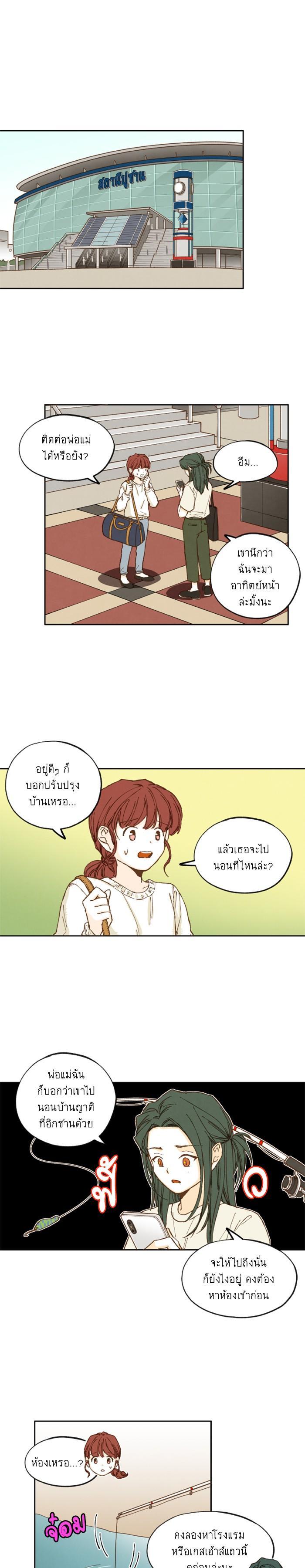 Manga-lc-com อ่านมังงะ อ่านการ์ตูน ออนไลน์ ฟรี How to Become a Dragon ตอนที่ 1 2 3 4 5 6 7 8 9 10 11 12 13 14 ฟรี ไม่มีโฆษณา Manga-lc - อ่าน มังงะ อ่าน การ์ตูน ออนไลน์ อ่านมังงะ ฟรี