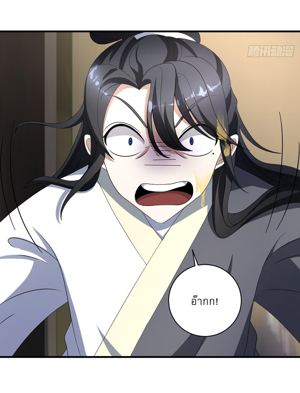 Manga-lc-com อ่านมังงะ อ่านการ์ตูน ออนไลน์ ฟรี Invincible After a Hundred Years of Seclusion ตอนที่ 1 2 3 4 5 6 7 8 9 10 11 12 13 14 ฟรี ไม่มีโฆษณา Manga-lc - อ่าน มังงะ อ่าน การ์ตูน ออนไลน์ อ่านมังงะ ฟรี