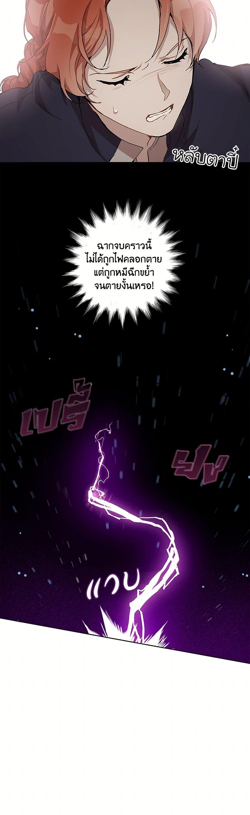 Manga-lc-com อ่านมังงะ อ่านการ์ตูน ออนไลน์ ฟรี It Was All a Mistake ตอนที่ 1 2 3 4 5 6 7 8 9 10 11 12 13 14 ฟรี ไม่มีโฆษณา Manga-lc - อ่าน มังงะ อ่าน การ์ตูน ออนไลน์ อ่านมังงะ ฟรี