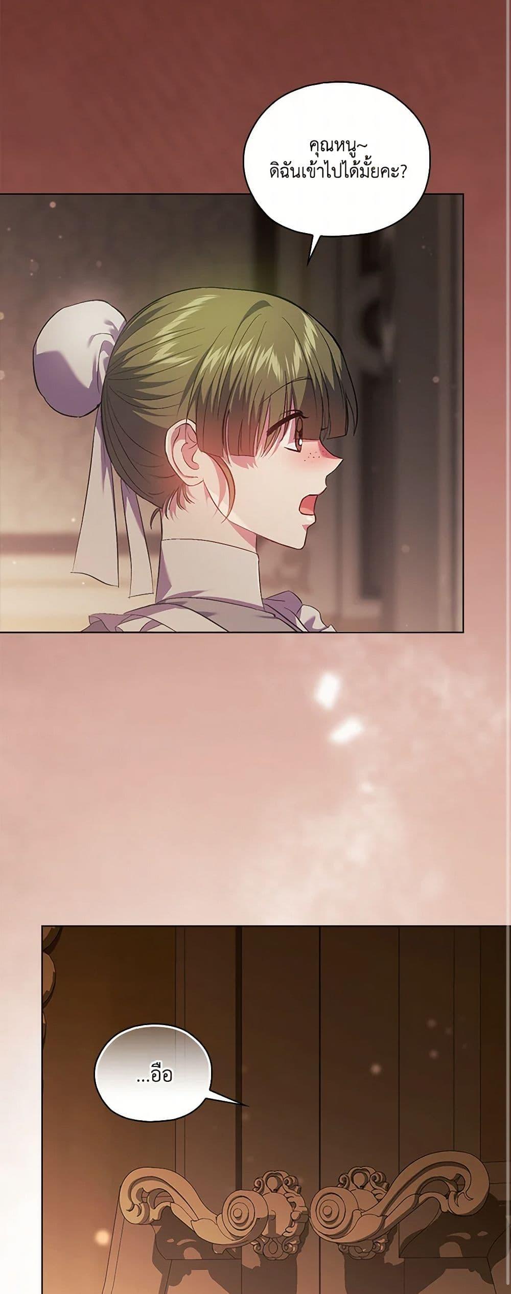 Manga-lc-com อ่านมังงะ อ่านการ์ตูน ออนไลน์ ฟรี I Don’t Trust My Twin Sister Series ตอนที่ 1 2 3 4 5 6 7 8 9 10 11 12 13 14 ฟรี ไม่มีโฆษณา Manga-lc - อ่าน มังงะ อ่าน การ์ตูน ออนไลน์ อ่านมังงะ ฟรี