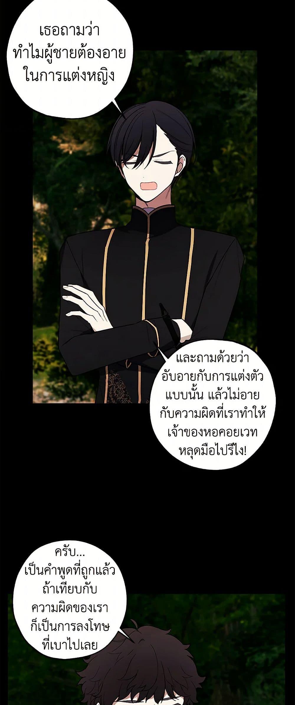 Manga-lc-com อ่านมังงะ อ่านการ์ตูน ออนไลน์ ฟรี The Princess’s Doll Shop ตอนที่ 1 2 3 4 5 6 7 8 9 10 11 12 13 14 ฟรี ไม่มีโฆษณา Manga-lc - อ่าน มังงะ อ่าน การ์ตูน ออนไลน์ อ่านมังงะ ฟรี