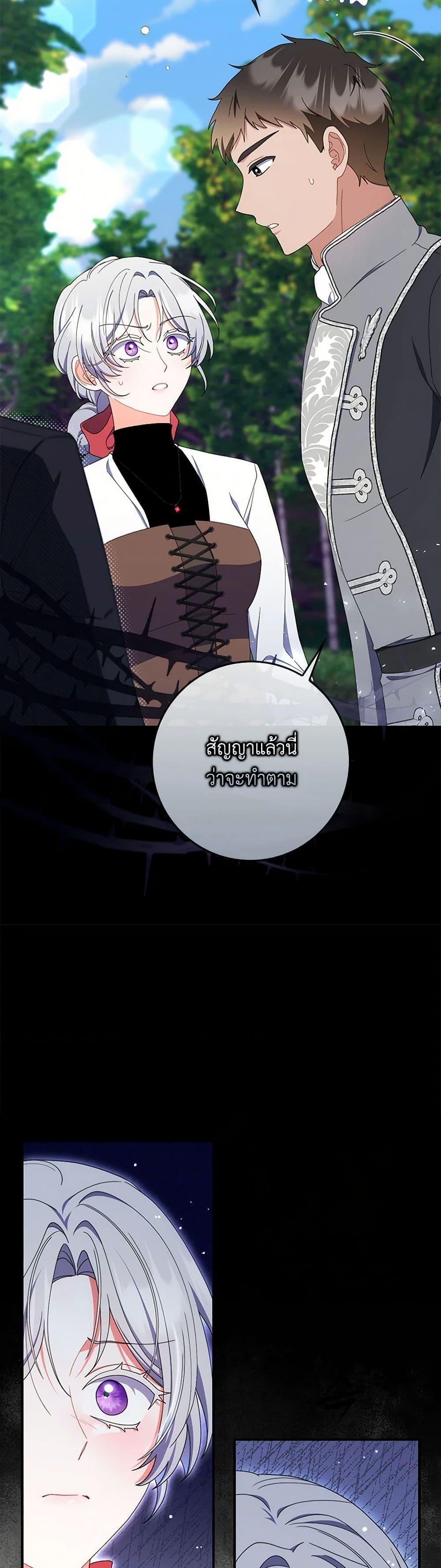 Manga-lc-com อ่านมังงะ อ่านการ์ตูน ออนไลน์ ฟรี I Listened to My Husband and Brought In a Lover ตอนที่ 1 2 3 4 5 6 7 8 9 10 11 12 13 14 ฟรี ไม่มีโฆษณา Manga-lc - อ่าน มังงะ อ่าน การ์ตูน ออนไลน์ อ่านมังงะ ฟรี