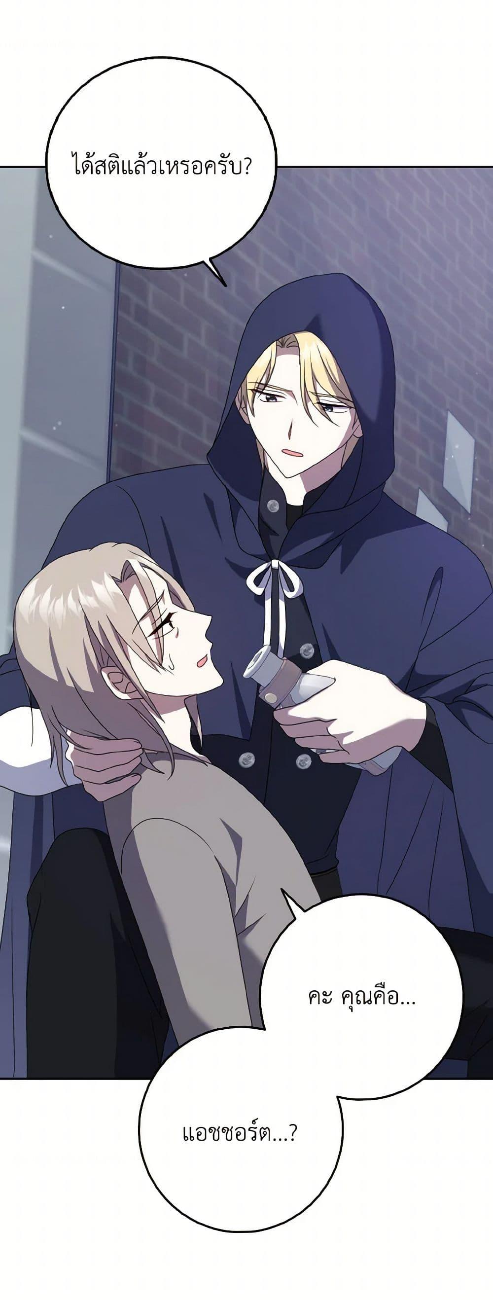 Manga-lc-com อ่านมังงะ อ่านการ์ตูน ออนไลน์ ฟรี Cinderella Disappeared ตอนที่ 1 2 3 4 5 6 7 8 9 10 11 12 13 14 ฟรี ไม่มีโฆษณา Manga-lc - อ่าน มังงะ อ่าน การ์ตูน ออนไลน์ อ่านมังงะ ฟรี