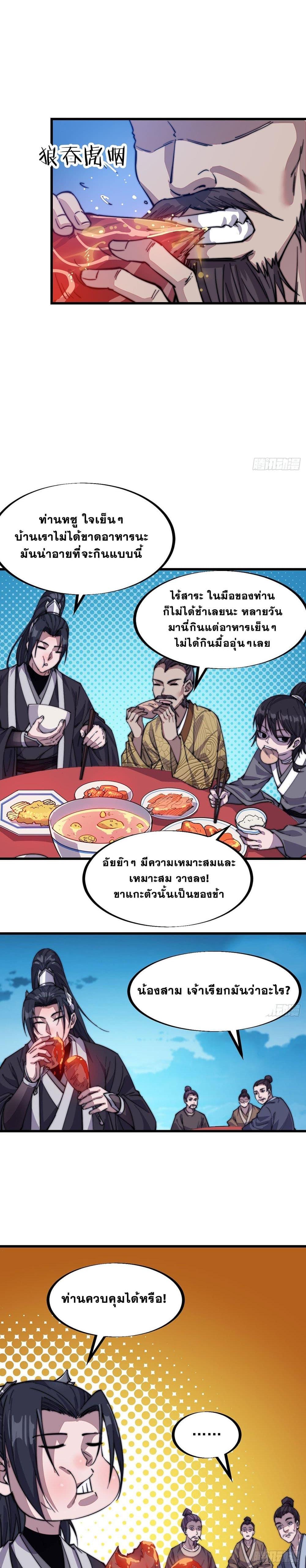 Manga-lc-com อ่านมังงะ อ่านการ์ตูน ออนไลน์ ฟรี It Starts With A Mountain ตอนที่ 1 2 3 4 5 6 7 8 9 10 11 12 13 14 ฟรี ไม่มีโฆษณา Manga-lc - อ่าน มังงะ อ่าน การ์ตูน ออนไลน์ อ่านมังงะ ฟรี