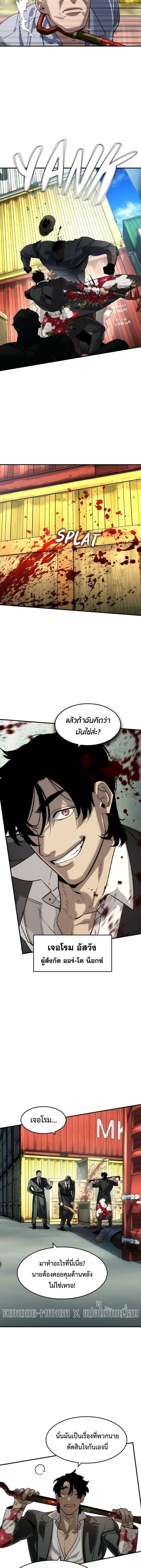 Manga-lc-com อ่านมังงะ อ่านการ์ตูน ออนไลน์ ฟรี The Childe ตอนที่ 1 2 3 4 5 6 7 8 9 10 11 12 13 14 ฟรี ไม่มีโฆษณา Manga-lc - อ่าน มังงะ อ่าน การ์ตูน ออนไลน์ อ่านมังงะ ฟรี