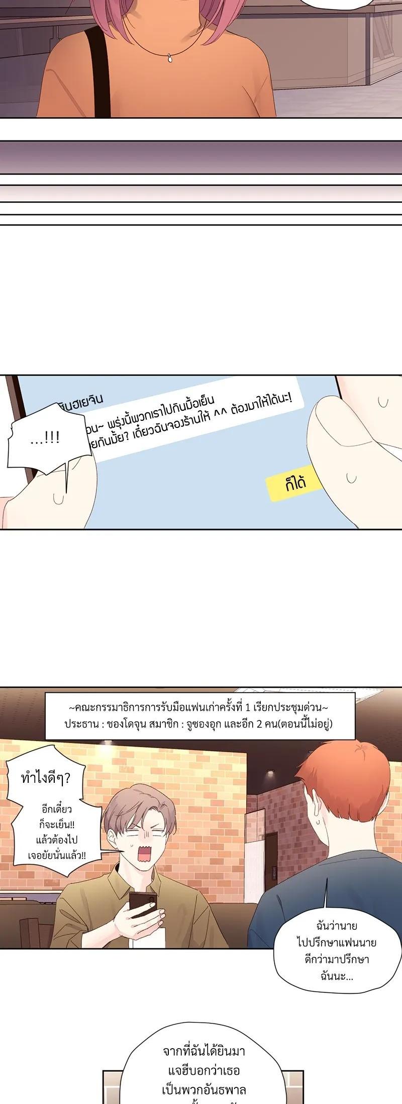 Manga-lc-com อ่านมังงะ อ่านการ์ตูน ออนไลน์ ฟรี 4 Week Lovers ตอนที่ 1 2 3 4 5 6 7 8 9 10 11 12 13 14 ฟรี ไม่มีโฆษณา Manga-lc - อ่าน มังงะ อ่าน การ์ตูน ออนไลน์ อ่านมังงะ ฟรี