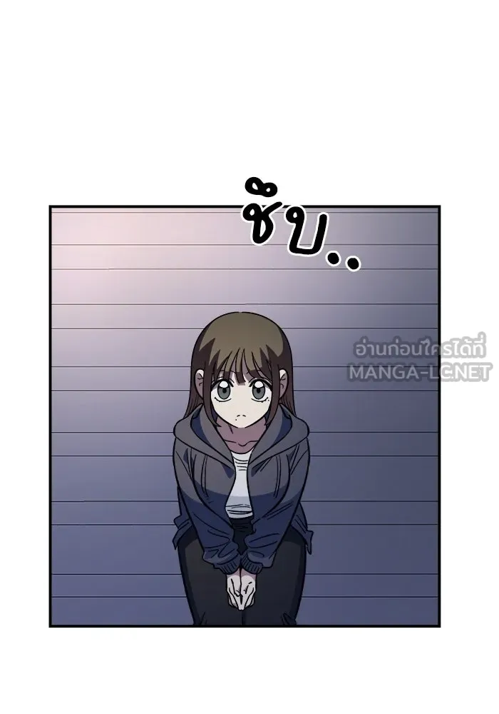 เพื่อนกันมันส์เกิน ตอนที่ 66 รูปที่ 108
