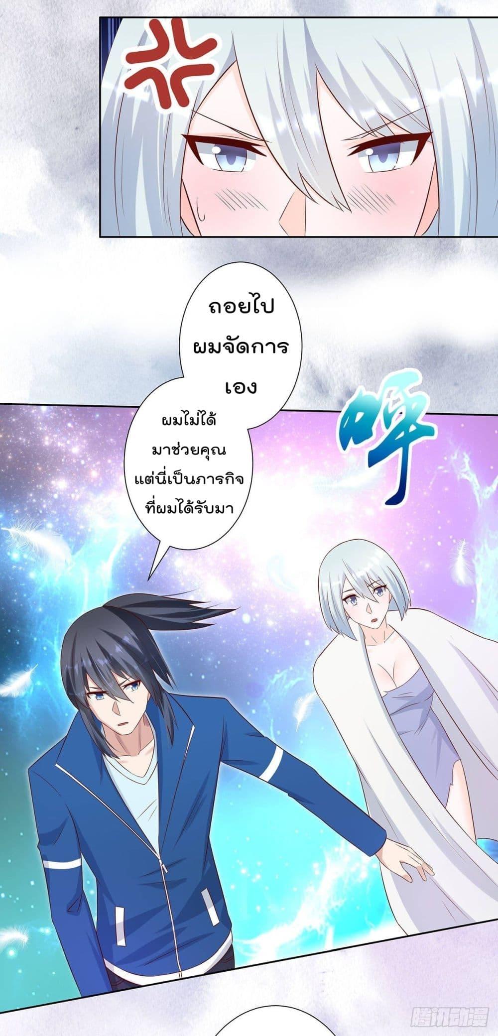 Manga-lc-com อ่านมังงะ อ่านการ์ตูน ออนไลน์ ฟรี The Cultivators Guardian in The City ตอนที่ 1 2 3 4 5 6 7 8 9 10 11 12 13 14 ฟรี ไม่มีโฆษณา Manga-lc - อ่าน มังงะ อ่าน การ์ตูน ออนไลน์ อ่านมังงะ ฟรี