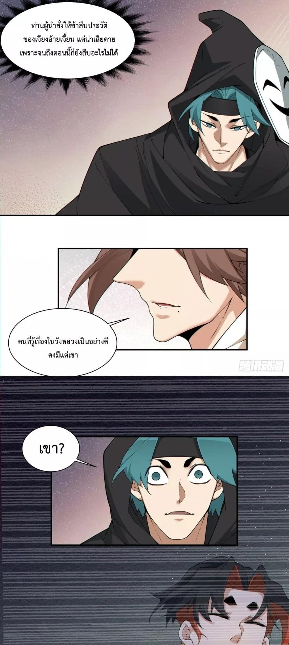 Manga-lc-com อ่านมังงะ อ่านการ์ตูน ออนไลน์ ฟรี MyDisciplesAr ตอนที่ 1 2 3 4 5 6 7 8 9 10 11 12 13 14 ฟรี ไม่มีโฆษณา Manga-lc - อ่าน มังงะ อ่าน การ์ตูน ออนไลน์ อ่านมังงะ ฟรี