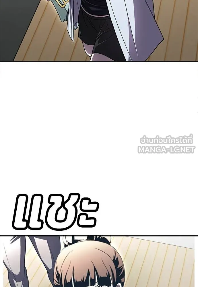 สนามเด็กล่า ตอนที่ 78 รูปที่ 185