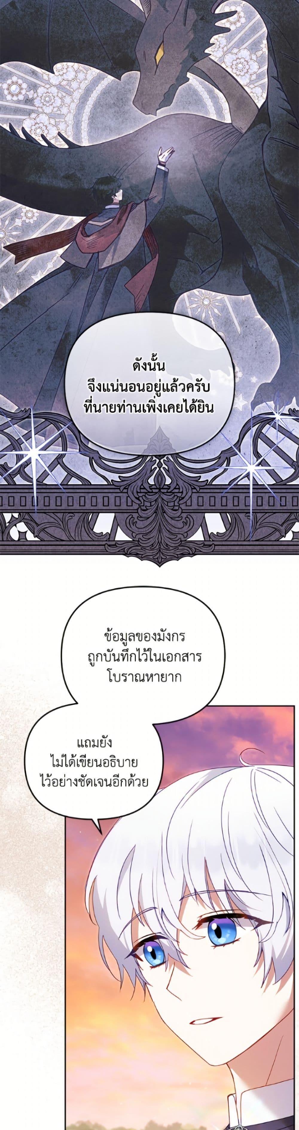 Manga-lc-com อ่านมังงะ อ่านการ์ตูน ออนไลน์ ฟรี I’m Being Raised by Villains ตอนที่ 1 2 3 4 5 6 7 8 9 10 11 12 13 14 ฟรี ไม่มีโฆษณา Manga-lc - อ่าน มังงะ อ่าน การ์ตูน ออนไลน์ อ่านมังงะ ฟรี