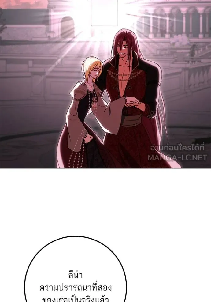 ทางหลุดพ้นของ ตอนที่ 83 รูปที่ 62