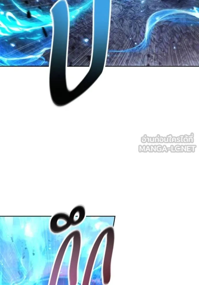 ศึกชิงบัลลังก์เทพเจ้ ตอนที่ 180 รูปที่ 7